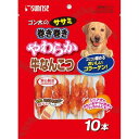 【ペット用品】ゴン太のササミ巻き巻き やわらか牛なんこつ 10本