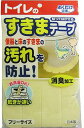 ネコポス送料200円商品/便器すきまテープ 1枚入