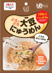 とろっとろ大豆にゅうめん25g×2（25×2P）