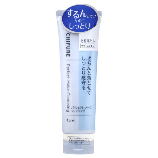 ちふれパーフェクトメーククレンジング 120g ちふれパーフェクトメーククレンジング 120g