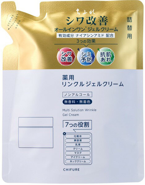 薬用 リンクルジェルクリーム / 詰替え / 103g / 無香料