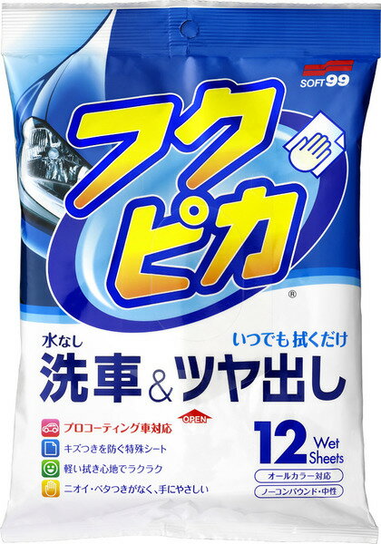 商品詳細商品画像と実物のデザインが異なる可能性がございます。コーティング被膜にやさしい新処方で、プロコーティング車にお使いいただけるようになりました。3層ハイブリッドシートの内部に汚れを抱き込み、引きずりによるキズつきを防ぎます。シート表面の低摩擦加工で、ボディにやさしい軽くスムースな拭き心地です。問合先株式会社ソフト99コーポレーション06−6942−2851商品区分家庭用品広告文責ゴダイ(株) 楽天市場店メールアドレス　e-godai_4@shop.rakuten.co.jp電話番号　 079-268-2777