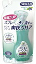 メガネのシャンプー除菌EX詰替 詰替160ml