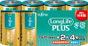 ロングライフプラス単2LR14LP 4P(2)