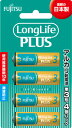 ロングライフプラス単3LR6LP 4B(2)