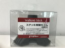 替えゴムかるがもE4点16mm 1個(4)