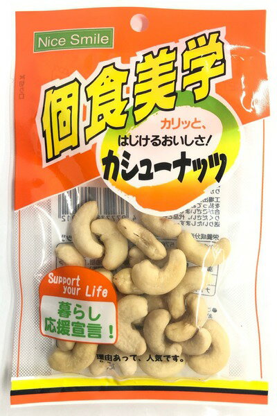 商品詳細カリッとはじける美味しさ！問合先ホクセイ食産商品区分菓子広告文責ゴダイ(株) 楽天市場店メールアドレスe-godai_4@shop.rakuten.co.jp電話番号　 079-268-2777