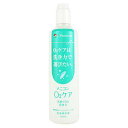 オーツーケア　　120ml