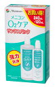 ☆O2ケアサンクスパック2　　240+120ml