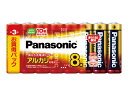 【5個セット】アルカリ乾電池単3形 8本入
