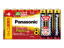 【30個セット】アルカリ乾電池単4形 8本入(2)