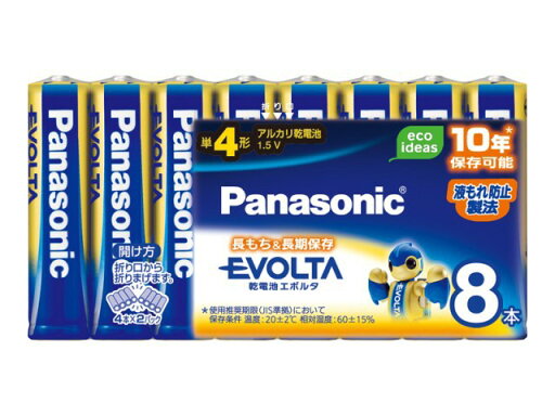 【30個セット】エボルタ乾電池単4形 8本入 【30個セット】エボルタ乾電池単4形 8本入