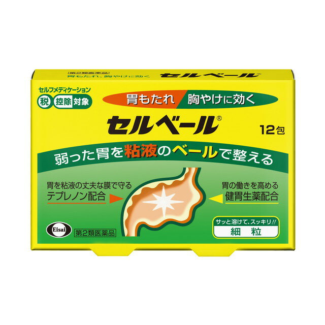 【ネコポス対象送料200円商品】【代金引換不可】【他商品同梱不可】【第2類医薬品】セルベール 12包※セルフメディケーション税制対象商品