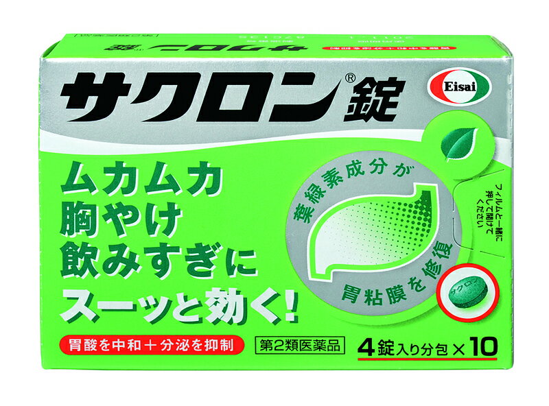 ネコポス送料200円商品/【第2類医薬品】サクロン　　40錠