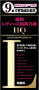 レディース加美乃素HQ無香料 150ml