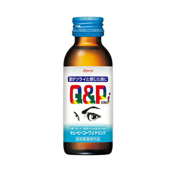 キューピーコーワアイドリンク　　100ml