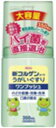 新コルゲンコーワうがいぐすりワンプッシュ　　350ml