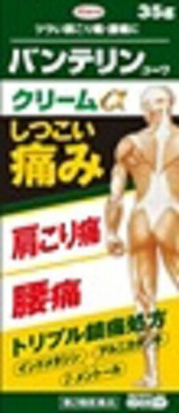 商品説明文筋肉や関節の痛みをとる成分インドメタシンを配合した局所浸透薬です。本剤を肩、腰、ひじ、ひざ、手足などの痛みのある部位に塗擦しますと、痛みの患部に効き目の成分インドメタシンが次々と浸透して、痛みを患部からジカにとってくれます。本剤は擦り込む事で効果を発揮するタイプのクリーム剤です。肩こり痛や腰痛などの痛みの患部にマッサージするようにしっかり擦り込んでお使いください。成分・分量（成分）インドメタシン10mgl−メントール30mgトコフェロール酢酸エステル20mgアルニカチンキ5mg（添加物）カルボキシビニルポリマー、ステアリン酸グリセリン、ステアリン酸ソルビタン、ポリソルベート60、ポリオキシエチレンセチルエーテル、エデト酸Na、亜硫酸水素Na、パラベン、グリセリン、ミリスチン酸オクチルドデシル、アジピン酸ジイソプロピル効果・効能肩こりに伴う肩の痛み、腰痛、関節痛、筋肉痛、腱鞘炎(手・手首の痛み)、肘の痛み(テニス肘など)、打撲、捻挫用法・用量1日4回を限度として適量を患部に塗擦してください保管および取扱い上の注意高温をさけ、直射日光の当たらない涼しい所に密栓して保管してください。小児の手の届かない所に保管してください。他の容器に入れ替えないでください。(誤用の原因になったり品質が変わります。)本剤のついた手で、目など粘膜に触れないでください。本剤が衣類や寝具などに付着し、汚れた場合にはなるべく早く水か洗剤で洗い落としてください。メガネ、衣類などにつけないでください。使用期限(外箱及びチューブに記載)をすぎた製品は使用しないでください。お問い合わせ先興和株式会社医薬事業部お客様相談センター103ー8433東京都中央区日本橋本町三丁目4ー1403ー3279ー7755月〜金（祝日を除く）9時〜17時製造販売元興和株式会社東京都中央区日本橋本町3丁目4−14商品区分第2類医薬品原産国日本広告文責ゴダイ(株) 楽天市場店メールアドレス　e-godai_4@shop.rakuten.co.jp電話番号　 079-268-2777使用期限・医薬品の販売記載事項使用期限使用期限まで1年以上あるものをお送りします。（液剤商品等は対象外となります。)医薬品販売記載事項医薬品販売に関する記載事項（必須記載事項）はこちら