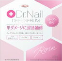 ドクターネイルディープセラムローズの香り　　3.3ml