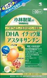 小林製薬栄養補助食品DHAイチョウ葉A　　90粒