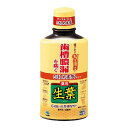 ひきしめ生葉液 330ml