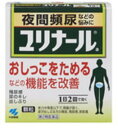 商品説明文●9種類の生薬からなる清心蓮子飲（せいしんれんしいん）という漢方製剤です●膀胱機能を改善し、おしっこをためられるようにして、頻尿などを改善していきます●1日2回の服用で効きます使用上の注意相談すること　1．次の人は服用前に医師、薬剤師または登録販売者に相談すること（1）医師の治療を受けている人（2）妊娠または妊娠していると思われる人　2．服用後、次の症状があらわれた場合は副作用の可能性があるので、直ちに服用を中止し、この文書を持って医師、薬剤師または登録販売者にそうだんすること　まれに下記の重篤な症状が症状が起こることがある　その場合は直ちに医師の診療を受けること　症状の名称　間質性肺炎（会談を上ったり、少し無理をしたりすると息切れがする・息苦しくなる、空せき、発熱などがみられ、これらが急にあらわれたり、持続したりする）　肝機能障害（発熱、かゆみ、発疹、黄だん（皮ふや白目が黄色くなる）、褐色尿、全身のだるさ、食欲不振などがあらわれる）　3．1ヶ月くらい服用しても症状がよくならない場合は服用を中止し、この文書を持って医師、薬剤師または登録販売者に相談すること成分・分量1日量（2包：3200mg）中　清心蓮子飲エキス・・・2238mg　＜元生薬換算量＞　レンニク　3．5g　ブクリョウ　2．8g　シャゼンシ　2．1g　オウギ　2．8g　カンゾウ　0．7g　バクモンドウトウ　2．1g　ニンジン　3．5g　オウゴン　2．1g　ジコッピ　2．1g　添加物として、ケイ酸Al、マクロゴール、乳糖、ヒドロキシプロピルセルロース、タルク、無水ケイ酸、プロピレングリコール、バニリン、エチルバニリン、香料を含有する●本剤は天然物（生薬）を用いているため、顆粒の色が多少異なることがあります効果・効能体力中等度以下で、胃腸が弱く、全身倦怠感があり、口や舌が乾き、尿が出しぶるものの次の諸症：頻尿、残尿感、排尿痛、排尿困難、尿のにごり、こしけ（おりもの）用法・用量次の量を食前または食間に水またはお湯で服用してください　大人（15才以上）　1回量　1包　1日服用回数　2回　　15才未満　×　服用しないこと　　＜用法・用量に関する注意＞　（1）定められた用法・用量を厳守すること　（2）吸湿しやすいため、1回で服用すること　●食間とは「食事と食事の間」を意味し、食後約2〜3時間のことをいいますお問い合わせ先お客様相談室　0120−5884−01　受付時間9：00−17：00（土・日・祝日除く）製造販売元小林製薬株式会社　〒567−0057　大阪府茨木市豊川1−30−3商品区分第2類医薬品　日本製広告文責ゴダイ(株) 楽天市場店メールアドレス　e-godai_4@shop.rakuten.co.jp電話番号　 079-268-2777使用期限・医薬品の販売記載事項使用期限使用期限まで1年以上あるものをお送りします。（液剤商品等は対象外となります。)医薬品販売記載事項医薬品販売に関する記載事項（必須記載事項）はこちら