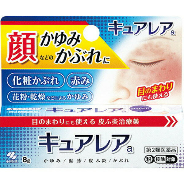 ネコポス送料200円商品/【第2類医薬品】★キュアレアa　　8g