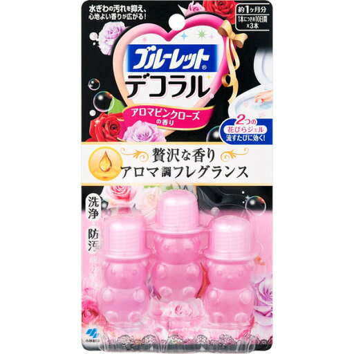 ブルーレットデコラルアロマピンクローズの香り 7.5g×3本入 ブルーレットデコラルアロマピンクローズの香り 7.5g×3本入