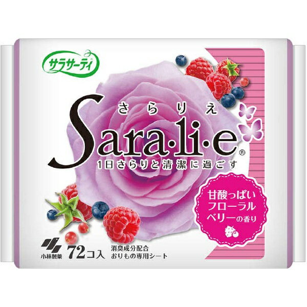 サラサーティSara・li・eフローラルベリー　　72枚