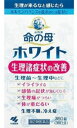 商品説明文●整理、妊娠、出産などで女性ホルモンや自立神経のアンバランスによって起こる症状を改善するお薬です。11種類の生薬が血行を促し体を温めることで生理時の痛み（生理通）や頭痛、腰痛やイライラなどの心身不調や生理不順、冷え性などを改善していきます使用上の注意【使用上の注意】◇前書き注意◇■■してはいけないこと■■◇してはいけないことカッコ書き◇（守らないと現在の症状が悪化したり、副作用が起こりやすくなる）◇「してはいけないこと」の内容◇授乳中の人は本剤を服用しないか、本剤を服用する場合は授乳をさけること■■相談すること■■1．次の人は服用前に医師、薬剤師または登録販売者に相談すること（1）医師の治療を受けている人（2）妊婦または妊娠していると思われる人（3）薬などによりアレルギー症状を起こしたことがある人（4）体の虚弱な人（体力の衰えている人、体の弱い人）（5）胃腸が弱く下痢しやすい人2．服用後、次の症状があらわれた場合は副作用の可能性があるので、直ちに服用を中止し、この文書を持って医師、薬剤師または登録販売者に相談すること関係部位／症状皮ふ／発疹・発赤、かゆみ消化器／胃部不快感、食欲不振、吐き気、便秘、はげしい腹痛を伴う下痢、腹痛3．服用後、次の症状があらわれることがあるので、このような症状が持続または増強が見られた場合には、服用を中止し、この文書を持って医師、薬剤師または登録販売者に相談すること4．しばらく服用しても症状がよくならない場合は服用を中止し、このパッケージを持って医師、薬剤師または登録販売者に相談すること成分・分量【成分・分量】成分（1日量：12錠中）分量トウキ末300mgセンキュウ末200mgシャクヤク末300mgブクリョウ末200mgソウジュツ末200mgタクシャ末150mgケイヒ末200mgボタンピ末200mgダイオウ末200mgトウニン末100mgニンジン末50mg添加物として、ケイ酸Al、タルク、炭酸Ca、酸化チタン、ゼラチン、アラビアゴム、白糖、ミツロウ、カルナウバロウを含有する効果・効能【効能・効果】月経痛、月経不順、ヒステリー、腰痛、頭痛、貧血、冷え症、血の道症−注1）、肩こり、めまい、動悸、こしけ−注2）注1）「血の道症」とは、月経、妊娠、出産、産後、更年期など女性のホルモンの変動に伴ってあらわれる精神不安やいらだちなどの精神神経症状および身体症状のことである注2）「こしけ」とは、おりもののことである用法・用量【用法・用量】1回4錠1日3回毎食後に水またはお湯で服用してください◇用法・用量に関連する注意◇（1）定められた用法・用量を厳守すること（2）吸収しやすいため、服用のつどキャップをしっかりしめること●15才未満は服用しないことお問い合わせ先小林製薬株式会社541-0045大阪市中央区道修町4-4-10お客様相談室0120-5884-01受付時間9：00-17：00（土日祝日を除く）製造販売元小林製薬株式会社〒567-0057大阪府茨木市豊川1-30-3商品区分第2類医薬品　日本製広告文責ゴダイ(株) 楽天市場店メールアドレス　e-godai_4@shop.rakuten.co.jp電話番号　 079-268-2777使用期限・医薬品の販売記載事項使用期限使用期限まで1年以上あるものをお送りします。（液剤商品等は対象外となります。)医薬品販売記載事項医薬品販売に関する記載事項（必須記載事項）はこちら