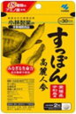 小林すっぽん高麗人参 60粒