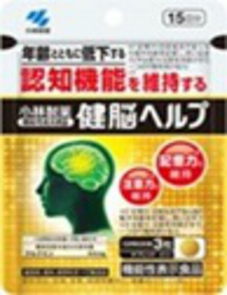 商品詳細本品にはクルクミンが含まれます。クルクミンは、年齢とともに低下する認知機能の一部である記憶力 【健脳ヘルプの原材料】麦芽糖、デンプン、デキストリン／ウコン、高級脂肪酸、結晶セルロース、レシチン(大豆由来)、ヒドロキシプロピルメチルセルロース、微粒酸化ケイ素、ビタミンC販売元小林製薬問合先小林製薬株式会社541−0045大阪市中央区道修町4−4−10お客様相談室0120−5884−01原産国日本商品区分機能性表示食品広告文責ゴダイ(株) 楽天市場店メールアドレス　e-godai_4@shop.rakuten.co.jp電話番号　 079-268-2777