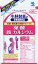 小林製薬栄養補助食品葉酸鉄カルシウム 90粒(4)