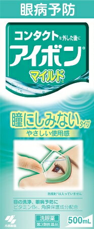 【第3類医薬品】アイボンマイルドC　　500mlのサムネイル