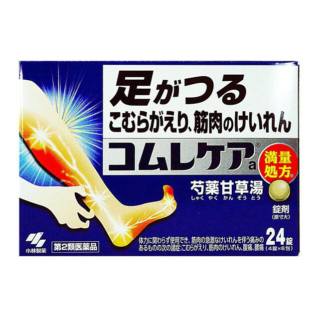 ŷԾŹ㤨֥辰ꡪͥݥ̵ڻѴ2026ǯ1ۡ2ʡۥ쥱24פβǤʤ869ߤˤʤޤ