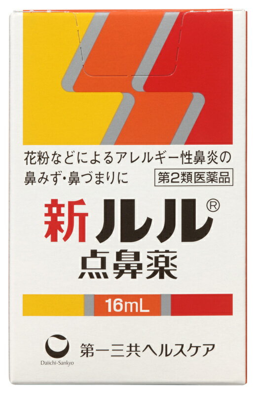 商品説明文《新ルル点鼻薬》は、スプレータイプの点鼻薬で、アレルギー性鼻炎による鼻みず・鼻づまりにも効果的です。鼻の通りをよくして不快感をやわらげます。使用上の注意1．次の人は使用前に医師又は薬剤師に相談して下さい（1）医師の治療を受けている人（2）妊婦又は妊娠していると思われる人（3）本人又は家族がアレルギー体質の人（4）薬によりアレルギー症状を起こしたことがある人（5）次の診断を受けた人高血圧、心臓病、糖尿病、甲状腺機能障害、緑内障2．次の場合は、直ちに使用を中止し、この文書を持って医師又は薬剤師に相談して下さい（1）使用後、次の症状があらわれた場合〔関係部位〕〔症状〕皮ふ：発疹・発赤、かゆみ鼻：はれ、刺激感（2）3日間位使用しても症状がよくならない場合成分・分量〔成分〕〔含量（1mL中）〕ナファゾリン塩酸塩0．5mgクロルフェニラミンマレイン酸塩5mg塩酸リドカイン（無水物として）3mgベンゼトニウム塩化物0．2mg添加物：等張化剤、パラベン、pH調節剤効果・効能急性鼻炎、アレルギー性鼻炎又は副鼻腔炎による次の諸症状の緩和：鼻みず、鼻づまり、くしゃみ、頭重用法・用量〔年齢〕成人（15歳以上）〔1回服用量〕1〜2度ずつ両鼻腔内に噴霧して下さい〔1日服用回数〕3〜4時間ごとに6回まで使用できます〔年齢〕15歳未満〔1回服用量〕使用しないで下さい〔1日服用回数〕使用しないで下さい＜用法・用量に関連する注意＞1．用法・用量を厳守して下さい。2．過度に使用すると、かえって鼻づまりを起こすことがあります。3．点鼻用にのみ使用して下さい。保管・保存方法1．直射日光の当たらない涼しい所に密栓して保管して下さい。2．小児の手の届かない所に保管して下さい。3．他の容器に入れ替えないで下さい（誤用の原因になったり品質が変わります。）。4．他の人と共用しないで下さい。5．一度開封した後はなるべく早くご使用下さい（品質を保持するため。）。6．使用期限を過ぎた製品は使用しないで下さい。保管および取扱い上の注意1.次の人は使用前に医師又は薬剤師に相談して下さい（1）医師の治療を受けている人（2）妊婦又は妊娠していると思われる人（3）本人又は家族がアレルギー体質の人（4）薬によりアレルギー症状を起こしたことがある人（5）次の診断を受けた人高血圧、心臓病、糖尿病、甲状腺機能障害、緑内障2.次の場合は、直ちに使用を中止し、この文書を持って医師又は薬剤師に相談して下さい（1）使用後、次の症状があらわれた場合〔関係部位〕〔症状〕皮ふ：発疹・発赤、かゆみ鼻：はれ、刺激感（2）3日間位使用しても症状がよくならない場合お問い合わせ先第一三共ヘルスケア株式会社お客様相談室〒103−8234東京都中央区日本橋3−14−10電話03（5205）8331受付時間9：00〜17：00（土、日、祝日を除く）製造販売元第一三共ヘルスケア商品区分第2類医薬品　日本製広告文責ゴダイ(株) 楽天市場店メールアドレス　e-godai_4@shop.rakuten.co.jp電話番号　 079-268-2777使用期限・医薬品の販売記載事項使用期限使用期限まで1年以上あるものをお送りします。（液剤商品等は対象外となります。)医薬品販売記載事項医薬品販売に関する記載事項（必須記載事項）はこちら