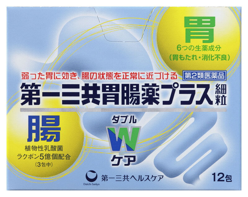 【ネコポス対象送料200円商品】【代金引換不可】【他商品同梱不可】【第2類医薬品】第一三共胃腸薬プラス細粒 12包