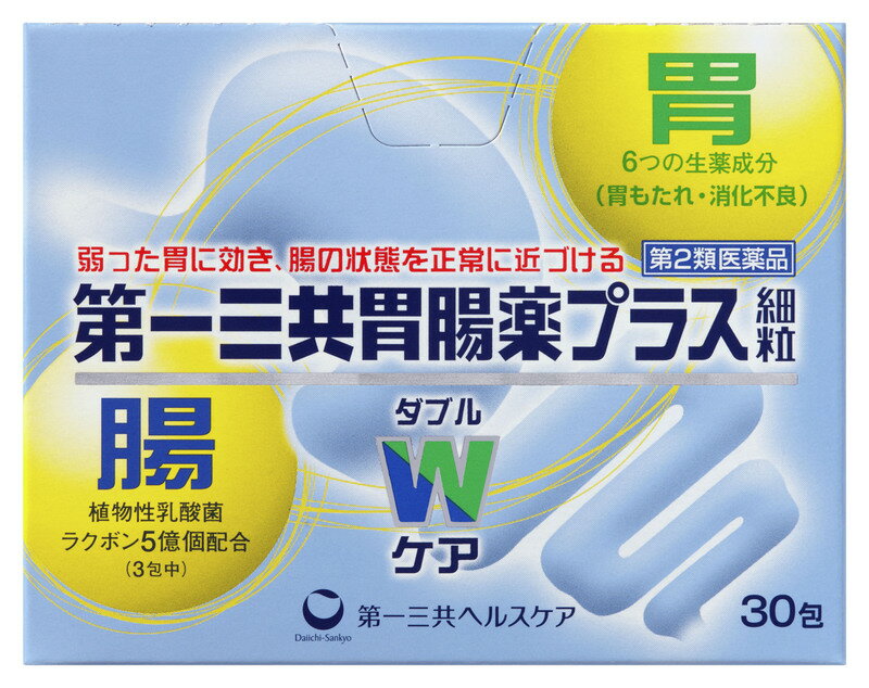 【第2類医薬品】第一三共胃腸薬プラス細粒 30包