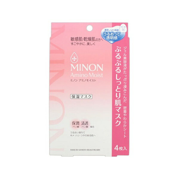 ネコポス送料200円商品/ミノンAMぷるぷるしっとり肌マスク　　22mLX4枚入