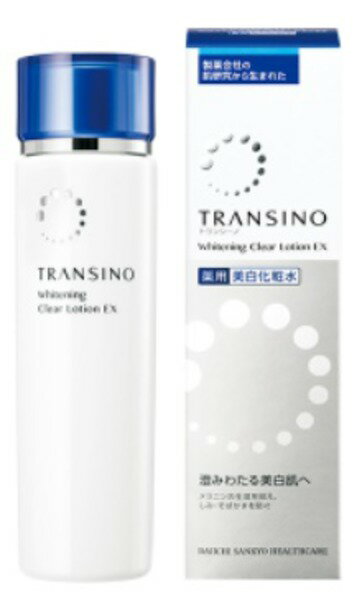 トランシーノ薬用ホワイトニングクリアローションEX（150ml）