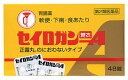 【第2類医薬品】正露丸糖衣A 48錠
