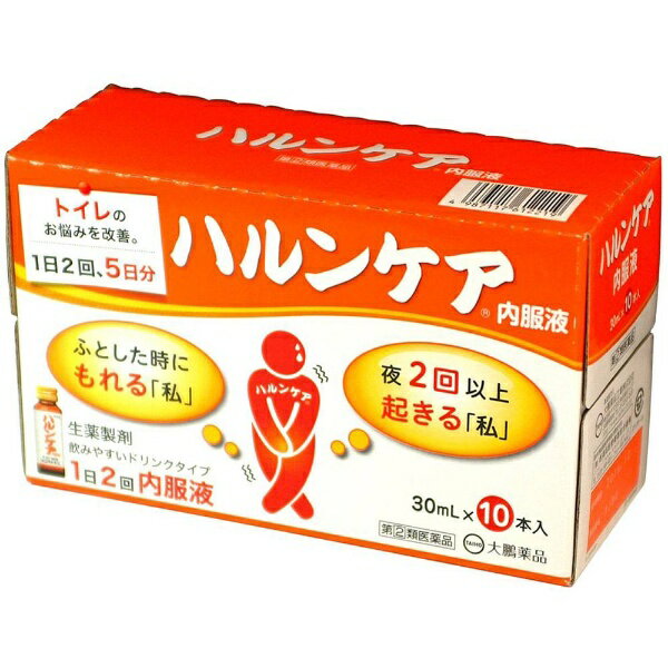 【第(2)類医薬品】ハルンケア内服液30ml×10本