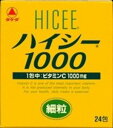 【第3類医薬品】ハイシー1000　　24包