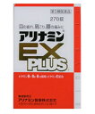 送料無料【第3類医薬品】アリナミンEXプラス 270錠