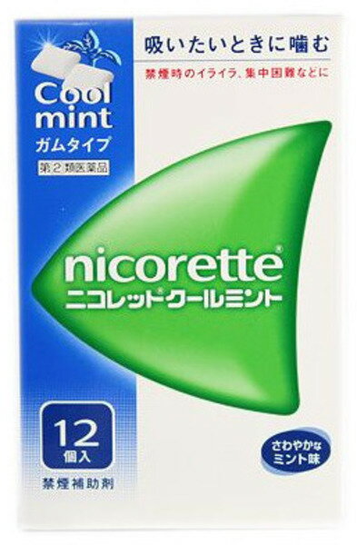 【ネコポス対象送料200円商品】【代金引換不可】【他商品同梱不可】【第(2)類医薬品】ニコレットクールミント(12個)※セルフメディケーション税制対象商品