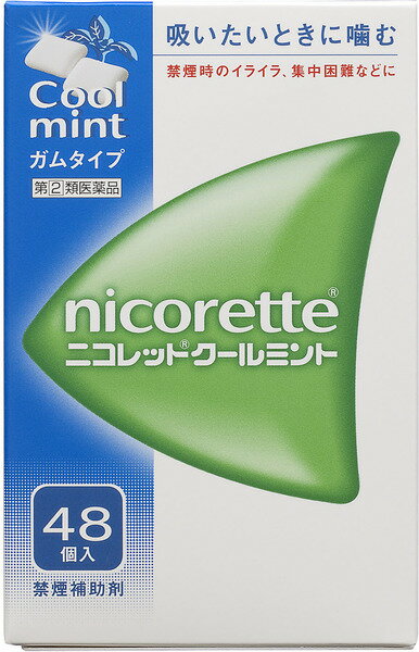 【第(2)類医薬品】ニコレットクールミント(48個)※セルフメディケーション税制対象商品