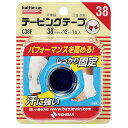 テーピングテープ非伸縮 38mm×12m(4)