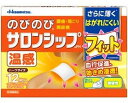 【第3類医薬品】のびのびサロンシップFH ハーフ12枚