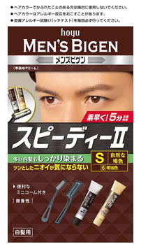 メンズビゲンスピーディーIIS 40+40g