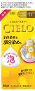 シエロムースカラー1C 50g+50g